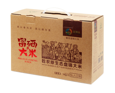 阜新包装盒